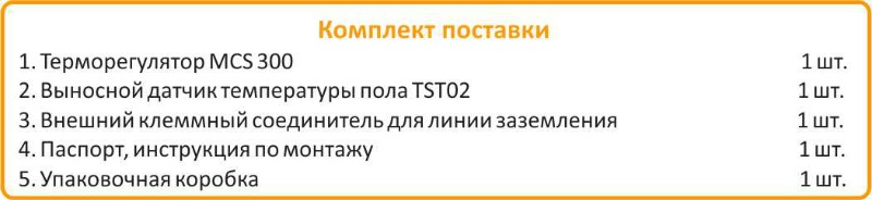Теплолюкс MCS 300 по низкой цене в Тольятти