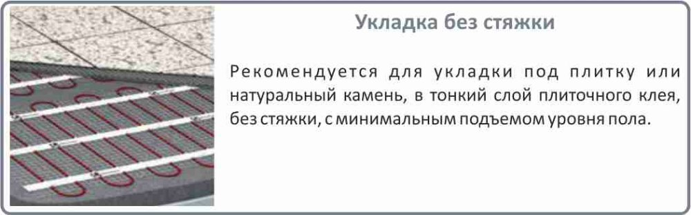 Преимущества монтажа мата Electrolux EEFM 2 150 10 цена на мат нагревательный Electrolux eem 2 150 10 в Тольятти