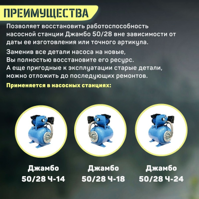 Джилекс уплотнение торцевое Джамбо 50/28 (upl5028)